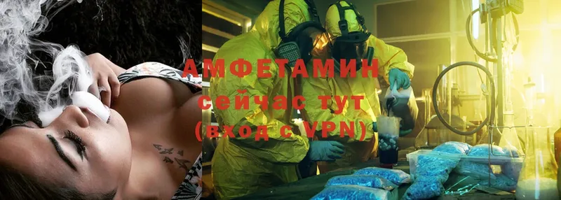 blacksprut как зайти  Тайга  Amphetamine 98%  закладка 