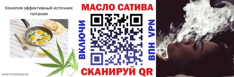 Еда ТГК конопля  Тайга 