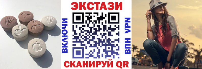 Ecstasy круглые  это официальный сайт  Тайга 