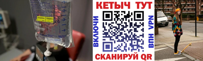 КЕТАМИН VHQ  Тайга 