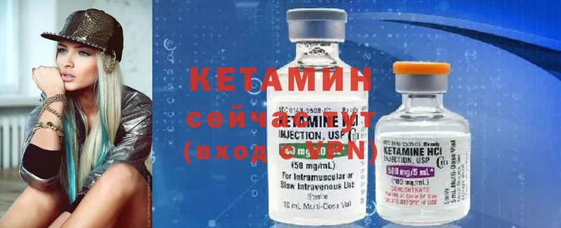 КЕТАМИН ketamine  blacksprut как зайти  Тайга 