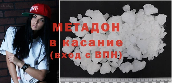 первитин Грязи