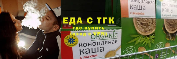 мдма Пестово