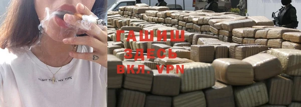 ALPHA PVP Грязовец