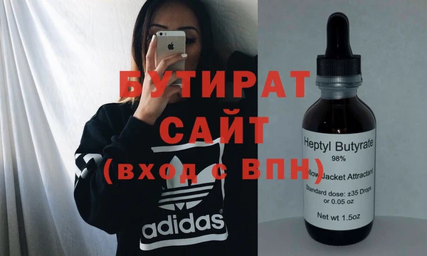эйфоретик Губаха