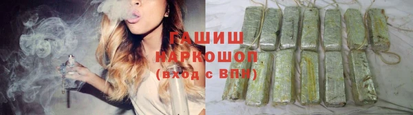 первитин Грязи