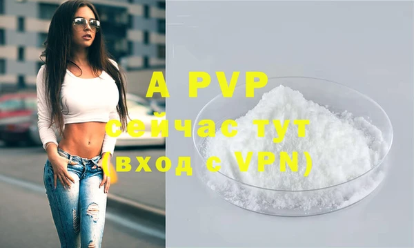 первитин Грязи