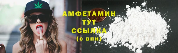 первитин Грязи