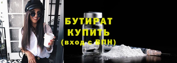 эйфоретик Губаха