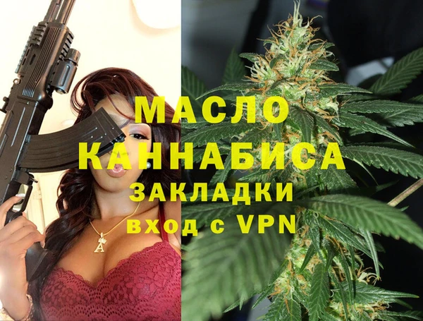 MESCALINE Бронницы