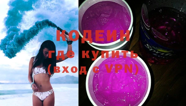 эйфоретик Губаха