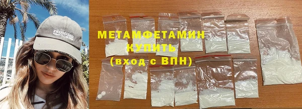мдма Пестово
