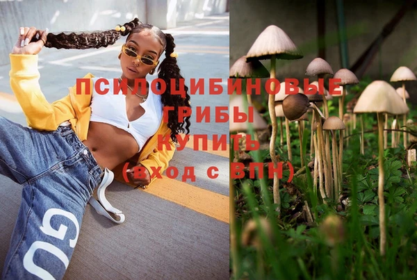 кокаин перу Осташков