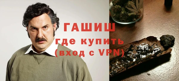 ALPHA PVP Грязовец