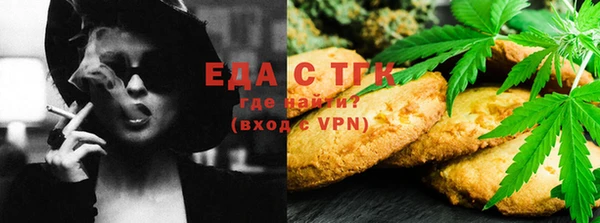 мдма Пестово