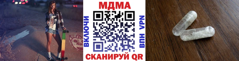 МДМА VHQ  Тайга 