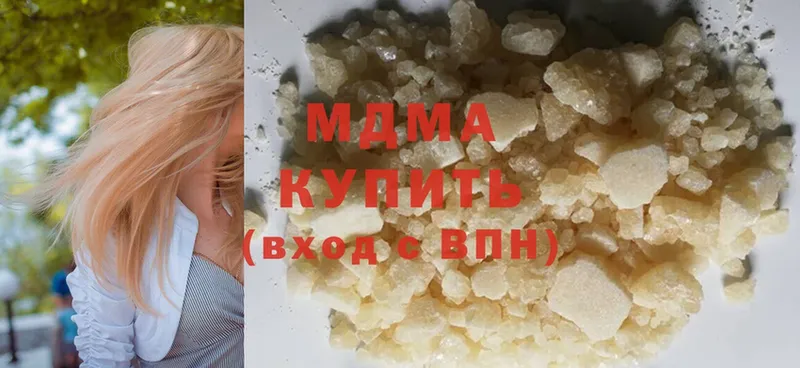 продажа наркотиков  Тайга  MDMA crystal 