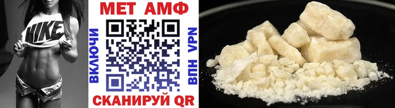 как найти   это формула  Метамфетамин витя  Тайга 
